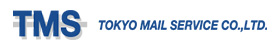 東京メールサービス株式会社
